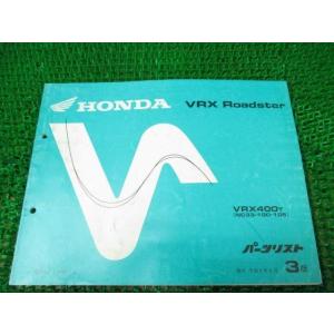 ディオ SR ZX パーツリスト 8版 AF27 28 ○R159！ホンダ Dio : A-PARTS