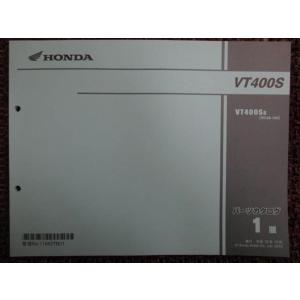 Vt400sの通販 価格比較 Tira