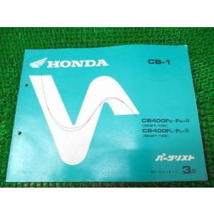 ディオ SR ZX パーツリスト 8版 AF27 28 ○R158！ホンダ Dio : A-PARTS