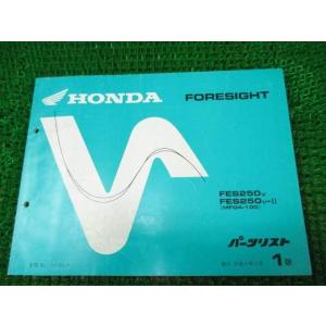 ディオ SR ZX パーツリスト 8版 AF27 28 ○R159！ホンダ Dio : A-PARTS
