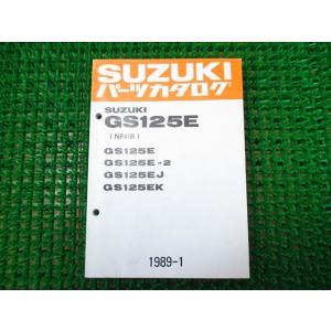 コブラ パーツカタログ GJ73A ○I786！スズキ GSX250S : A-PARTSヤフー