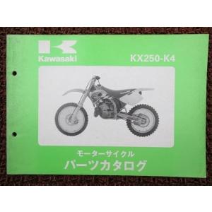 GS400E パーツカタログ 1版 GK54A ○J33！スズキ : A-PARTSヤフー