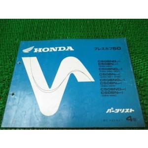 GS400 パーツカタログ 2版 GK54A ○E476！スズキ : A-PARTSヤフー