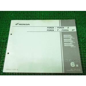 フォルツァ S T ST パーツカタログ 6版 MF06 ○G989！ホンダ