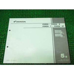 フォルツァ S T ST パーツカタログ 5版 MF06 ○G852！ホンダ