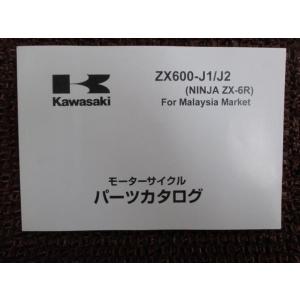 即決 】 GS400E パーツカタログ 2版 GK54A ○K928！スズキ M R : A