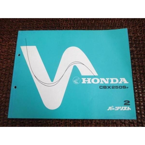 CBX250S パーツリスト 2版 MC12 ○G311！ホンダ