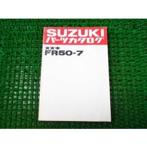 コブラ パーツカタログ GJ73A ○I786！スズキ GSX250S : A-PARTSヤフー