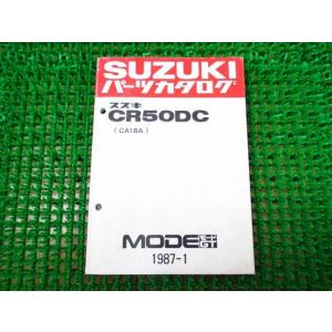 モードGT パーツカタログ CA1BA ○I654！スズキ