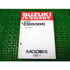 ディオ SR ZX パーツリスト 7版 AF27 28 ○L906！ホンダ Dio : A-PARTS