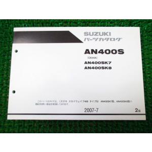 ディオ SR ZX パーツリスト 7版 AF27 28 ○L906！ホンダ Dio : A-PARTS