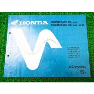 即決 】 GS400E パーツカタログ 2版 GK54A ○K928！スズキ M R : A