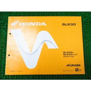 ホンダ（HONDA） ダックス50 ダックス70 パーツリスト 正規 中古