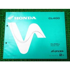 SP/SR用　パーツカタログ ディオ SR ZX パーツリスト 7版 AF27 28 ○L906！ホンダ Dio : A-PARTS
