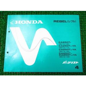CBX400C パーツリスト 2版 NC11 ○H289！ホンダ : A-PARTSヤフー