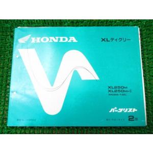 ディオ SR ZX パーツリスト 8版 AF27 28 ○R159！ホンダ Dio : A-PARTS
