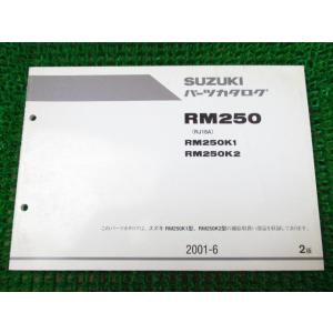 RM250K パーツカタログ 2版 RJ18A ○L438！スズキ