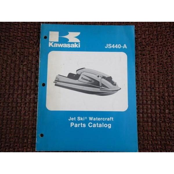 ジェットスキー JS440-A パーツカタログ ○D49 外国語'84〜'85 カワサキ