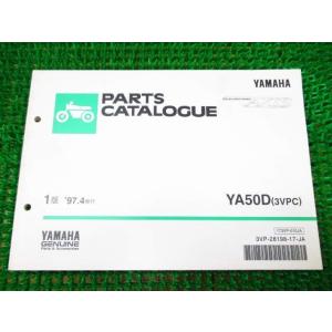 パーツ st ディオ SR ZX パーツリスト 7版 AF27 28 ○L906！ホンダ Dio : A-PARTS