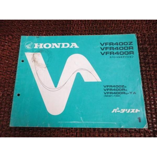 VFR400Z R SE パーツリスト 1版 NC21 ○G155！ホンダ