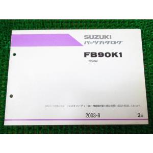 バーディー90 パーツカタログ 2版 BD42A ○J864！スズキ