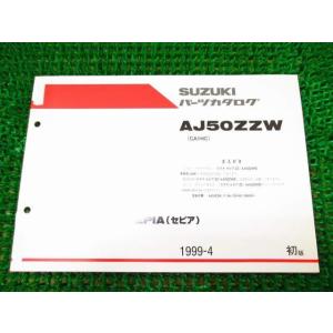 即決 】 GS400E パーツカタログ 2版 GK54A ○K928！スズキ M R : A