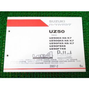 レッツ4 G パレット プレミアム パーツカタログ 5版 CA41A ○J999！スズキ