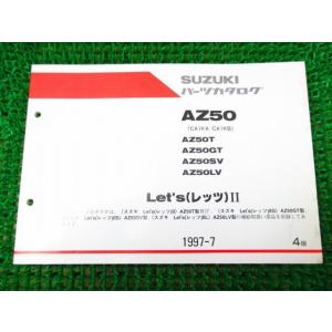 レッツII G S L パーツカタログ 4版 CA1KA B ○J760！スズキ