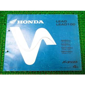 パーツ 一覧 ディオ SR ZX パーツリスト 7版 AF27 28 ○L906！ホンダ Dio : A-PARTS