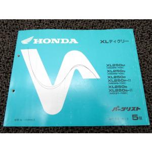 VFR750F パーツリスト 2版 RC24 ○N792！ホンダ : A-PARTSヤフー