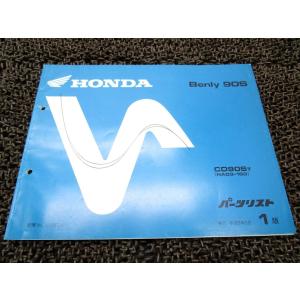 パーツ一覧 ディオ SR ZX パーツリスト 7版 AF27 28 ○L906！ホンダ Dio : A-PARTS