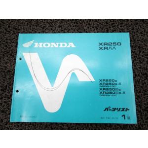 即決 】 GS400E パーツカタログ 2版 GK54A ○K928！スズキ M R : A