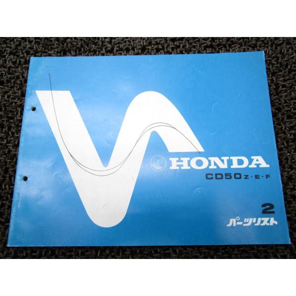 CD50 パーツリスト 2版 ○P836！ホンダ