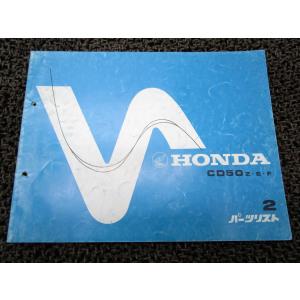 ディオ SR ZX パーツリスト 7版 AF27 28 ○L906！ホンダ Dio : A-PARTS