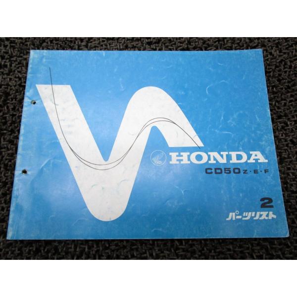 CD50 パーツリスト 2版 ○P837！ホンダ