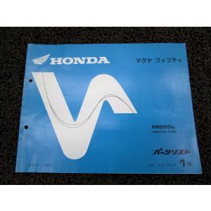ホンダ（HONDA） マグナ50 サービスマニュアル 正規 中古 バイク 整備