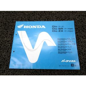 ※パール IMG_9879.jpg