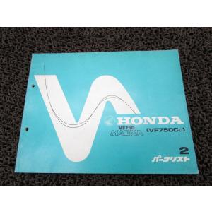 ディオ SR ZX パーツリスト 7版 AF27 28 ○L906！ホンダ Dio : A-PARTS