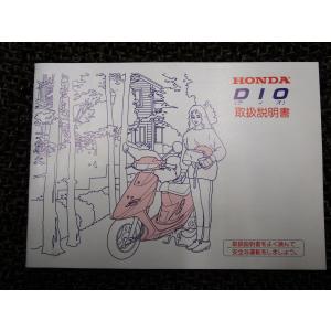 YAMAHA（ヤマハ） JYM125 取扱説明書 正規 中古 バイク 整備書 配線図