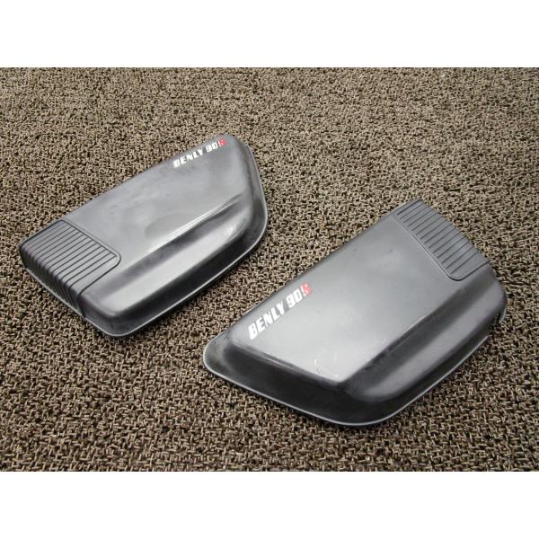 ベンリィ90S サイドカバー 左右 ▲Z699！HA03 ホンダ 【 HA03E 】 BENLY キ...