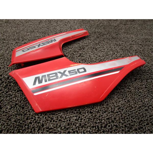 MBX50 サイドカバー 左右 ▲B1963！AC03 ホンダ 【 AC03E 】 キャブ車