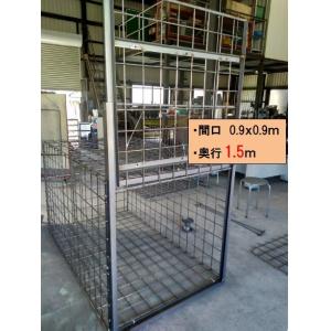 害獣対策　イノシシ　箱罠（檻）　片扉　一式（0.9ｍ　ｘ　0.9ｍ　ｘ　1.5ｍ）　側面網補強改定　...