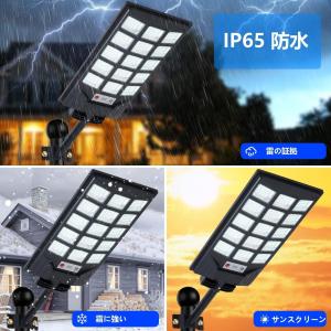 LEDソーラー街灯 屋外 IP66防水 外灯 ...の詳細画像3