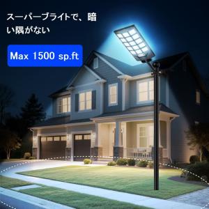 LEDソーラー街灯 屋外 IP66防水 外灯 ...の詳細画像4