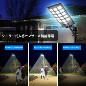 LEDソーラー街灯 屋外 IP66防水 外灯 ...の詳細画像5