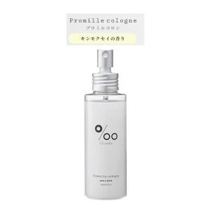 ナカガワ プロミルコロン ヘアミスト 100mL プロミルコロン ヘアミスト キンモクセイの香り ヘアコロン ヘアケア