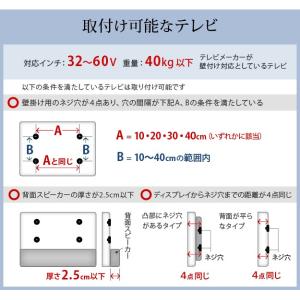 テレビ台 テレビボード TV台 TVボード テ...の詳細画像4