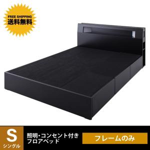 ベッド シングルベッド シングルサイズ 収納付きベッド ベッ...