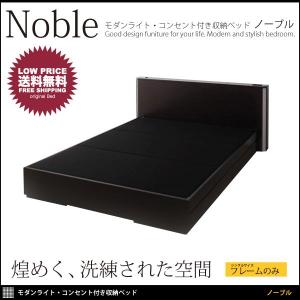 ベッド シングルベッド シングルサイズ 収納付きベッド ベッ...
