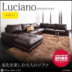ソファー ソファ 3人掛け 三人 ローソファー コーナー ...